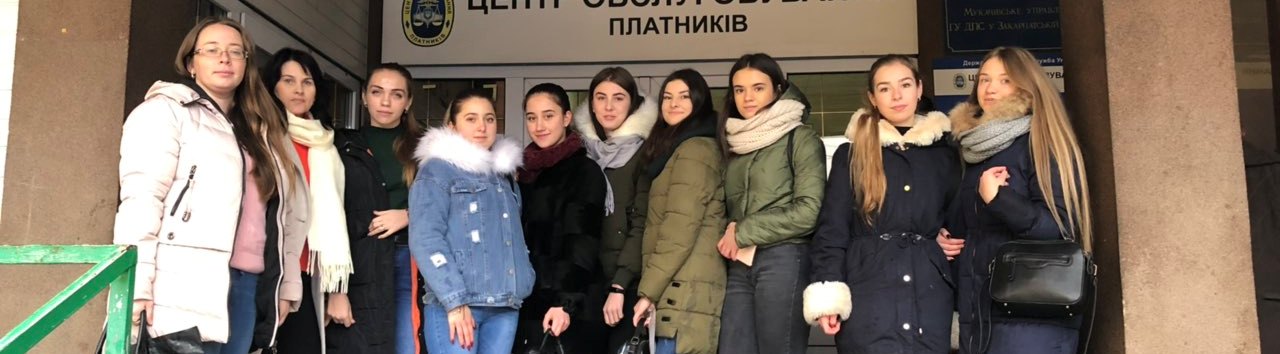 Справляння загальнодержавних та місцевих податків і зборіва
